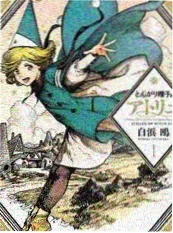 燃烧吧剧本综艺海报